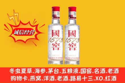 张家界求购回收国窖酒