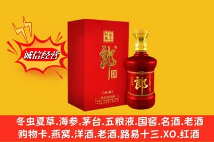 张家界高价上门回收珍品郎酒